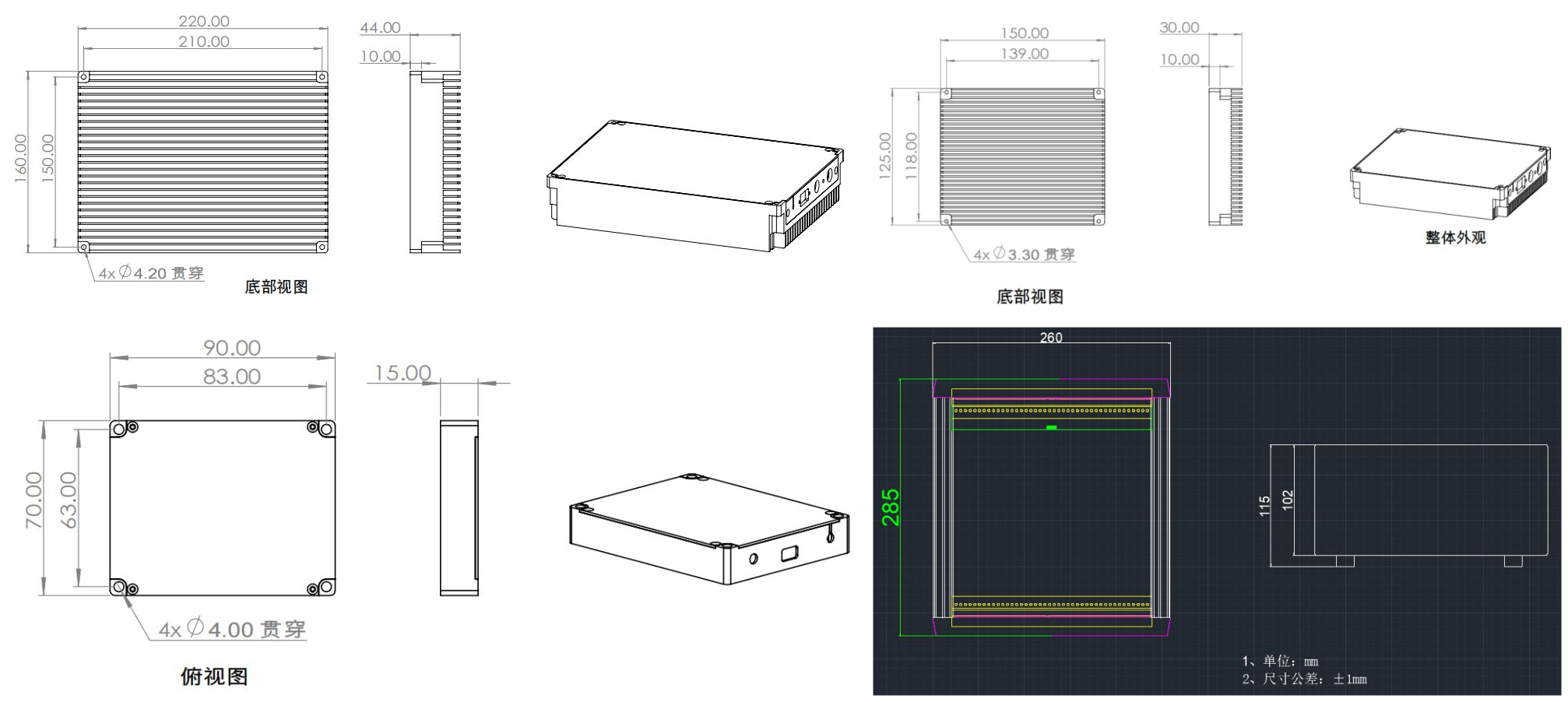 單頻窄線寬光纖激光器尺寸圖